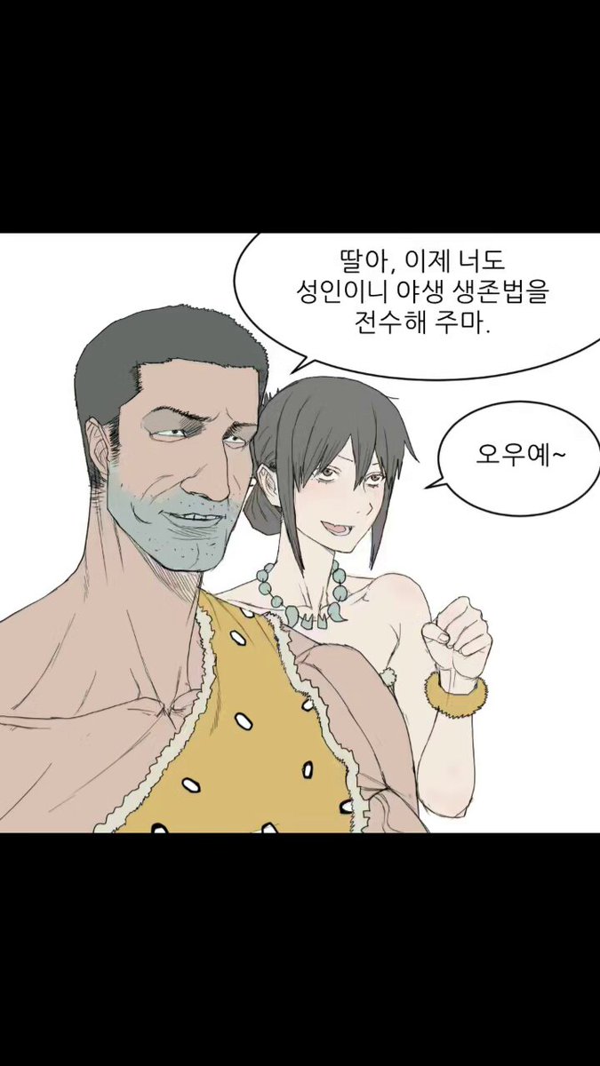우동닉