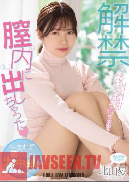 Lifting Of The Ban I Put It In The Vagina The First Raw Creampie In My Life Yu Kitayama