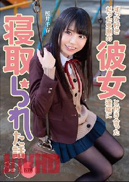 The Story Of How The Girl I Was In Love With Forever Was Stolen By Another Man Right After We Started Dating Chiharu Sakurai