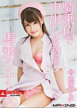 A Horse Riding Nurse That Creates A Vaginal Cum Shot At The Woman On Top Posture Mirai