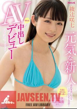 A Cheerful Newcomer She Came To Tokyo To Follow Her Boyfriend And Immediately Lost Her Love... Even Though She Was Dejected, Her Inherent Smile And Innocent Innocentness Surprisingly Made Her Creampie AV Debut Sakina Ayatsuji