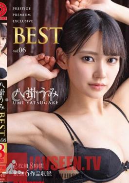 Umi Hakkake 8 Hours BEST PRESTIGE PREMIUM EXCLUSIVE vol. 06 Jav Streaming Umi Hakkake 8 Hours BEST PRESTIGE PREMIUM EXCLUSIVE vol. 06