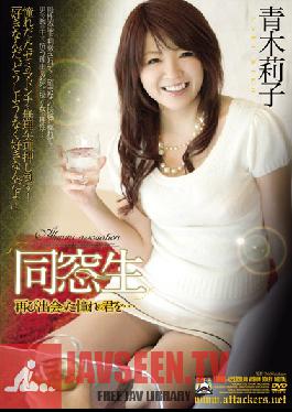 Studio Attackers Sweaty Reunion with the Hottest Girl in School (Riko Aoki)