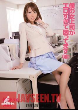 I'm Having Problems With My Woman Boss Is Too Erotic (happy) Alice Miyuki