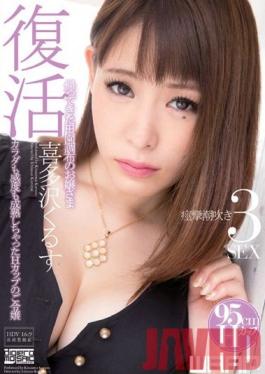 Studio Waap Entertainment Revival: Choufu City's Den School Princess Comes Back Kurusu Kitazawa