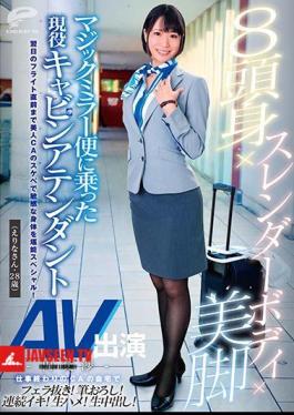 8 Head X Slender Body X Legs Active Cabin Attendant (Erina, 28 Years Old) On Magic Mirror Flight Re-negotiation Of AV Appearance Until Just Before The Flight Of The Next Day, Enjoy A Sensitive Body With A Beautiful CA's Horny Special!