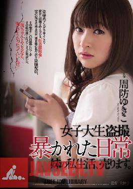 Studio Attackers College Girl Voyeur's Exposed Daily Life: I'm Selling My Stepsisters Private Details Yukiko Suou
