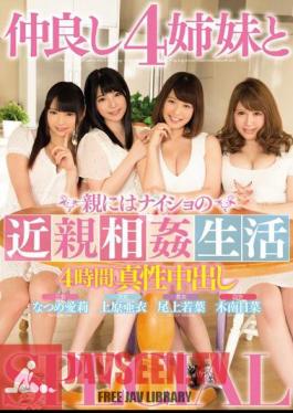 Good Friend 4 Sisters And Parents To Issues Incest Life 4 Hours In The Intrinsic Secret SPECIAL