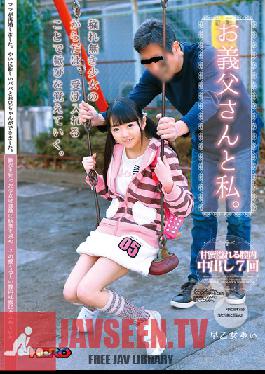 Studio Rainbow/HERO My Father-in-Law and Me. Yui Saotome