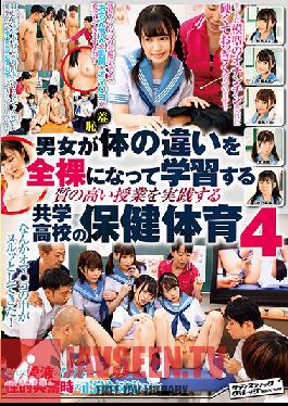 Studio Sadistic Village - Shame A Physical Education Class At A High Quality Coed School Where Boys And Girls Get To Study The Physical Differences Between Their Bodies By Getting Naked 4