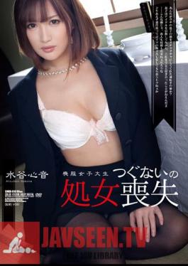 Loss Of Virginity Mizutani Heart Sound Of Atonement Mourning College Student