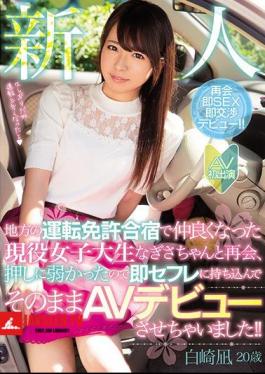 I Reunited With Nagisa, An Active Female College Student Who Became Friends In A Riding School Camp In A Rookie Country, I Was Weak In Pushing So I Immediately Brought It To A Safe And Let Me Make An AV Debut As It Is! Nagi Shirasaki