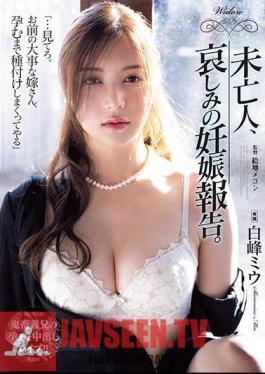 Widow, Sorrowful Pregnancy Report. Miu Shiramine