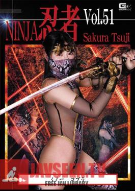 Ninja Vol.51 Kunoichi Cobra Sakura Tsuji
