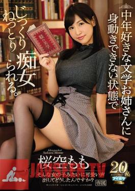 A Middle-aged Favorite Literature It Is Slurp Thoroughly Thoroughly In A State Where I Can Not Move With My Older Sister. Sakuraba Momomo