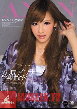 Studio Idea Pocket ANAN - Harder! Faster! Fuck Me ! Best Porn Girl Anna Anjo 8 Hour BOX