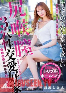 Shion Nishiumi, A 3-hole Sex Lover Who Wants All The Female Holes In Her Ass, Throat, And Vagina To Be Plugged