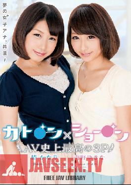 Kato**n & Sho**n Best Threesome in Porn History Kanari Tsubaki Yukina Minamino