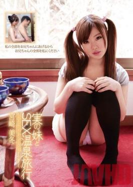 Studio Wanz Factory Hot Spring Sex Trip With Real Sister Mifuyu Miyazaki