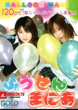 Balloon Mania 5