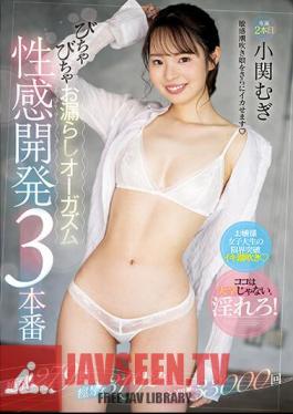 Sexual Development 3 Production Wetting Orgasm Mugi Koseki