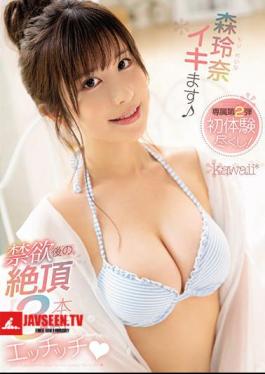 Cum 3 Production After Abstinence Rena Mori