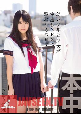 Studio Hon Naka The Daily Lives Of Young Boys And Barely Legal Girls Drowning In Creampie Sex! With Airi Sato