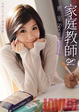 Studio BeFree Private Tutor's Secret Study