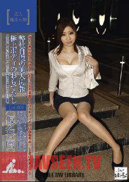 Studio Prestige Working Amateur Girl: This PR Manager's the Talk of the Office -- Servicing you with her Exquisite Body 003