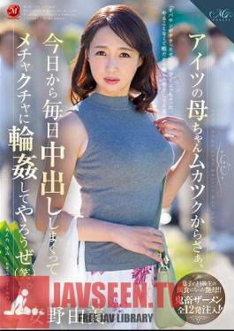 From Today Onwards, Let's Start Vaginal Cum Shot Every Day And Make A Mess Of It (laughs). Yumi Anno
