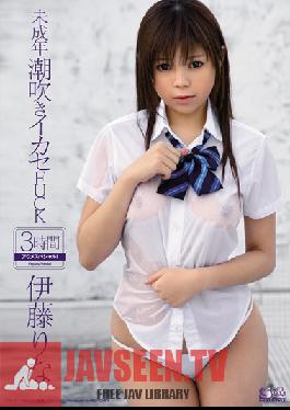 Studio S1 NO.1 Style Underaged Girl Squirting FUCK Rina Itoh