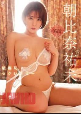 MMR-AZ234 Yumi Asahina – Indecent Secretary