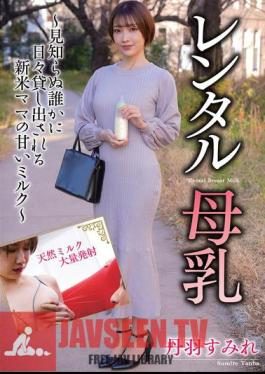 Rental Breast Milk Sumire Niwa