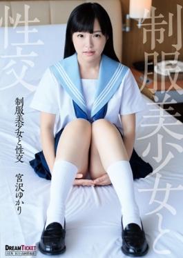 Uniform Pretty Fuck Yukari Miyazawa - Dream Ticket