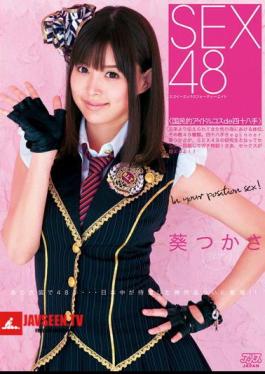 Tsukasa SEX48 Aoi <idle Every Trick In The Book Kos National De>