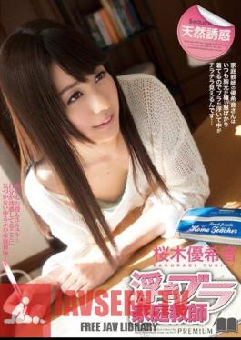 Natural Temptation Float Bra Tutor Sakuragi Yuki Sound