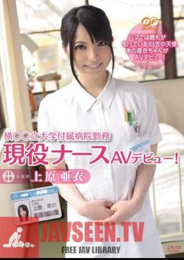 AV debut university hospital nurse active duty stand beside ! Ai Uehara