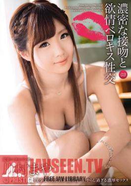 Horny Fuck Berokisu 03 Kawamura Maya And Dense Kiss