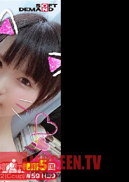 We're Going On A Trip! The Orgasmic Aero Bike Is Cumming To Your Home! Tsugumi-chan 22 Years Old Tsugumi Mizusawa
