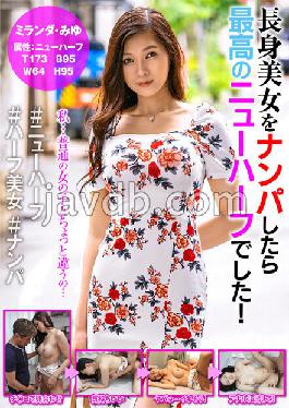 It Was The Best Transsexual When I Picked Up A Tall Beauty! Miranda Miyu