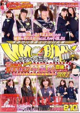 Studio Deep's Magic Mirror: Young Schoolgirls Undress and Fuck in a Bus With Tinted Windows Parked Right by Their Graduation Ceremony, Dangerously Close to Their Families! 2011