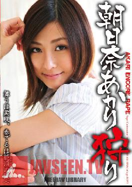 Studio MAX-A Akari Asahina Hunt