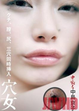 Studio Momotaro Eizo Open Buffet! Kyoko Nakajima 's Holes Are Ready! Her Mouth, Pussy And Ass! All Three Holes At Once