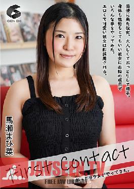 First Contact - A Quiet Girl Arrives - Mahina Umase
