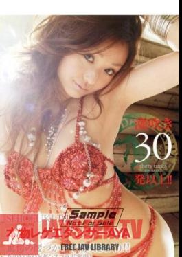 Squirting In The Diction Of The Surprise Reggae Hip Roll AYA Real Dancer!!