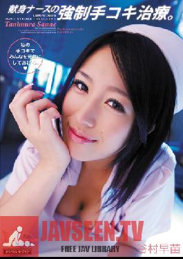 Studio MOODYZ A Devoted Nurse's Compulsory Handjob Treatment Sanae Tanimura