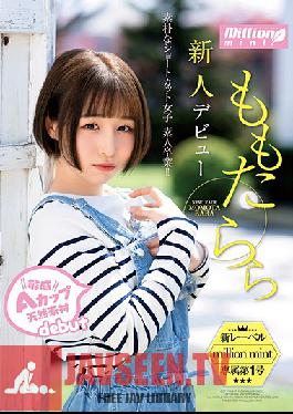 Fresh Face, Tarara Momo Debut Sensitive A Cup Airhead, Simple Short Hair Girl Amateur Graduation!!