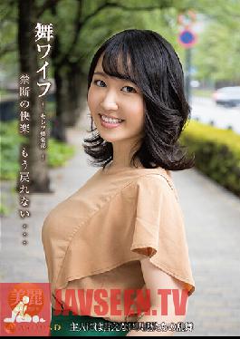 Mai Wife ~ Celebrity Club ~ 152