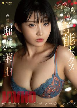 Continuous Fucking,Exchanging Body Fluids! With Mayu Horizawa