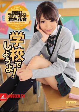 Trying To At School!I Want To Full H Even Serious Young Woman In A Brass Band! Kimi Color Kanon